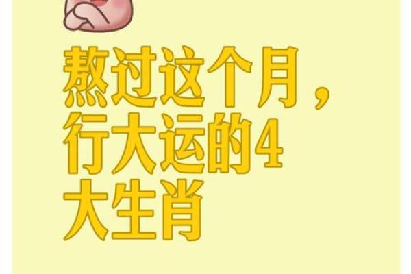 两雄争霸是什么生肖(两雄争霸猜生肖) 两雄争霸是什么生肖(两雄争霸猜生肖)