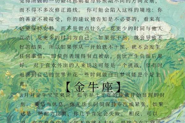 非常运势网星座首页_非常运势网星座首页揭秘12星座每日运势与性格分析 非常运势网星座首页_非常运势网星座首页揭秘12星座每日运势与性格分析