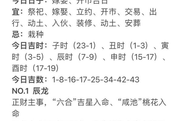 十二星座水墨先生今日运势 水墨先生每日星座运势查询 十二星座水墨先生今日运势 水墨先生每日星座运势查询