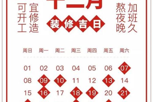 今年农历三月结婚吉日(今年农历三月结婚吉日查询) 今年农历三月结婚吉日(今年农历三月结婚吉日查询)