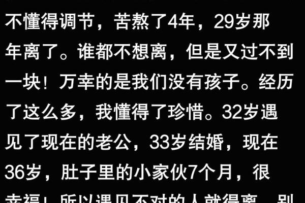 头婚和二婚有什么区别_头婚和二婚有什么区别 知乎 头婚和二婚有什么区别_头婚和二婚有什么区别 知乎