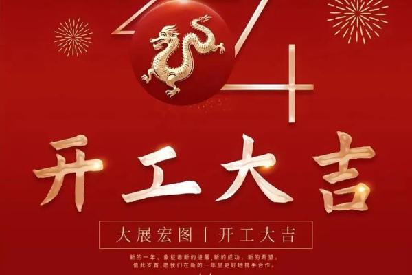 宜装修开工的黄道吉日2023年9月 宜装修开工的黄道吉日2023年9月