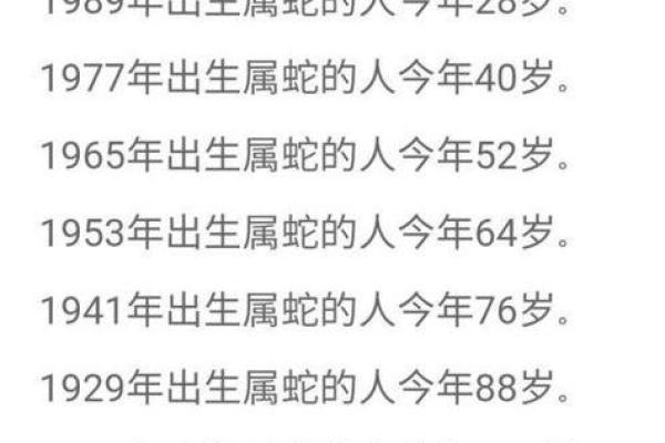 2001年属蛇的男生姻缘 2001年属蛇男2021年感情如何 2001年属蛇的男生姻缘 2001年属蛇男2021年感情如何