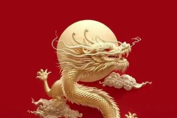 2024年属龙本命年运势_2024年属龙本命年可以结婚吗 2024年属龙本命年运势_2024年属龙本命年可以结婚吗