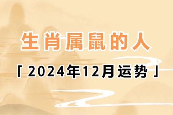 2025年属鼠的几月结婚好(2025年属鼠的几月结婚好呢) 2025年属鼠的几月结婚好(2025年属鼠的几月结婚好呢)