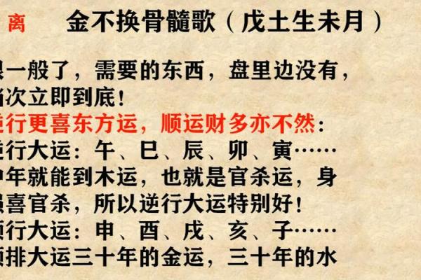 初五不动土什么意思 初五不动土什么意思