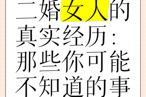漂亮二婚女人抢手吗_漂亮的二婚女追求的人多吗 漂亮二婚女人抢手吗_漂亮的二婚女追求的人多吗