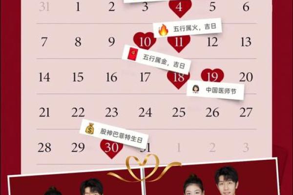 2022年适合结婚的日子(2022年适合结婚的日子有哪几天) 2022年适合结婚的日子(2022年适合结婚的日子有哪几天)