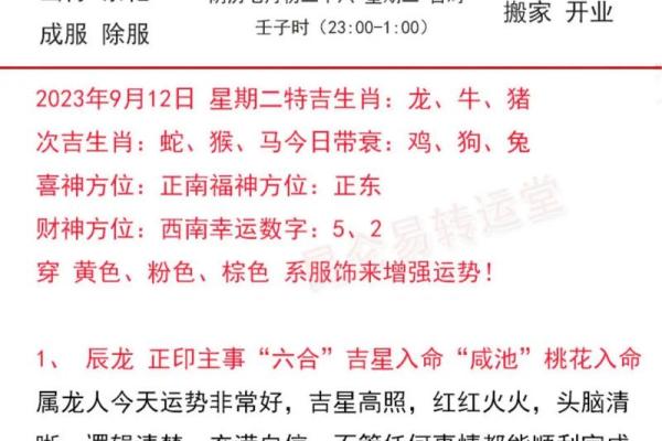 星座运势今日_星座运势今日运势每日更新 星座运势今日_星座运势今日运势每日更新