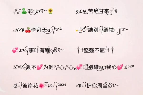 2019最新微信网名 2019最新微信网名