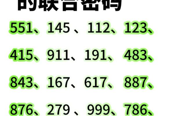 名字匹配测试姻缘的_名字匹配测试姻缘揭秘姓名背后的爱情密码 名字匹配测试姻缘的_名字匹配测试姻缘揭秘姓名背后的爱情密码