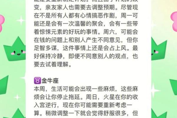 2025年苏珊米勒十二星座运势_2025年苏珊米勒十二星座运势全解析 2025年苏珊米勒十二星座运势_2025年苏珊米勒十二星座运势全解析