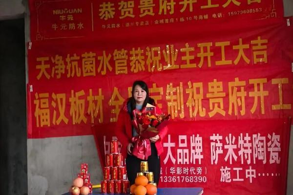 6月份适合装修开工的日子 6月份适合装修开工的日子