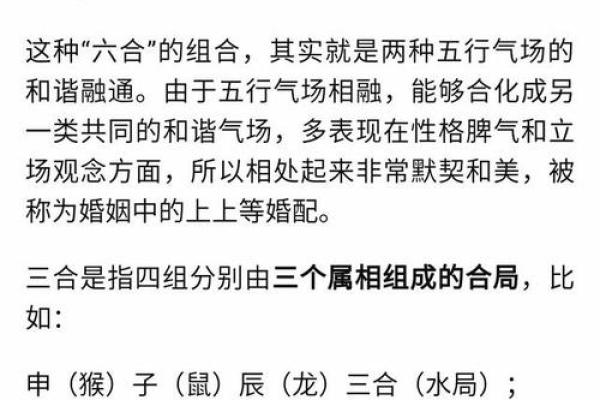古老的八字婚配很准哦_古老八字婚配揭秘准确率超乎想象 古老的八字婚配很准哦_古老八字婚配揭秘准确率超乎想象