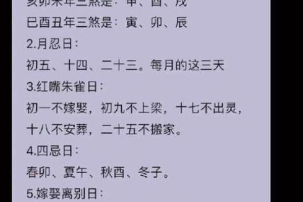 装修房子挑日子黄历 装修房子挑日子黄历