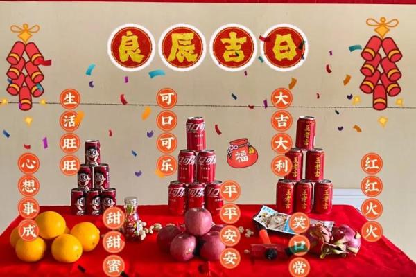 装修房子挑日子黄历 装修房子挑日子黄历