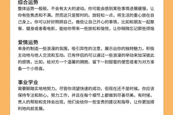 4月份星座运势_4月份星座运势如何 4月份星座运势_4月份星座运势如何