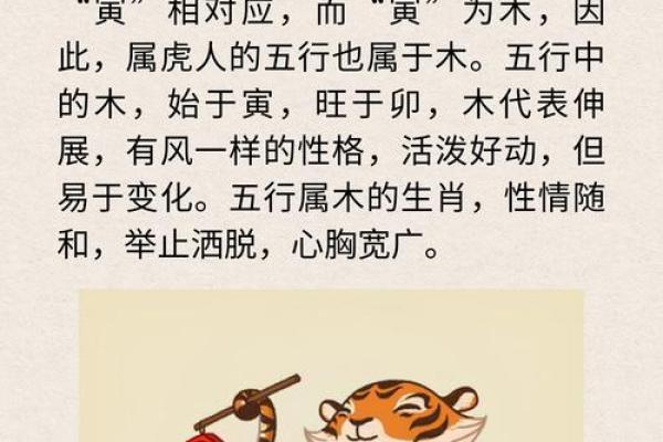 属虎和属羊的人合得来吗_属虎和属羊的相冲还是相合 属虎和属羊的人合得来吗_属虎和属羊的相冲还是相合