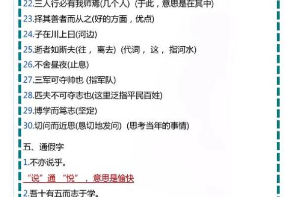 狼子野心是指什么生肖(狼子野心是指什么生肖正确答案) 狼子野心是指什么生肖(狼子野心是指什么生肖正确答案)