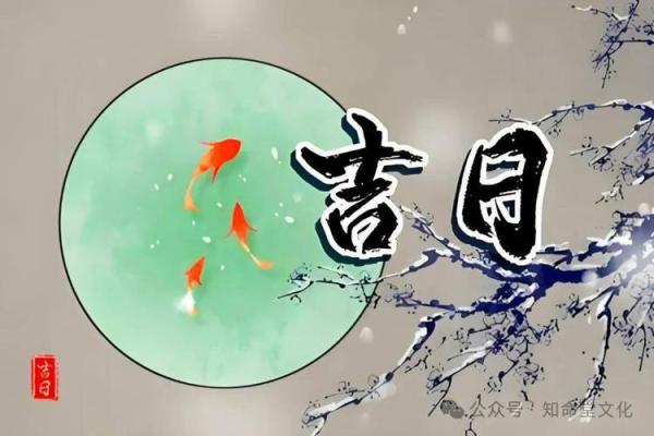 2024年3月装修黄道吉日查询 2024年3月装修黄道吉日查询