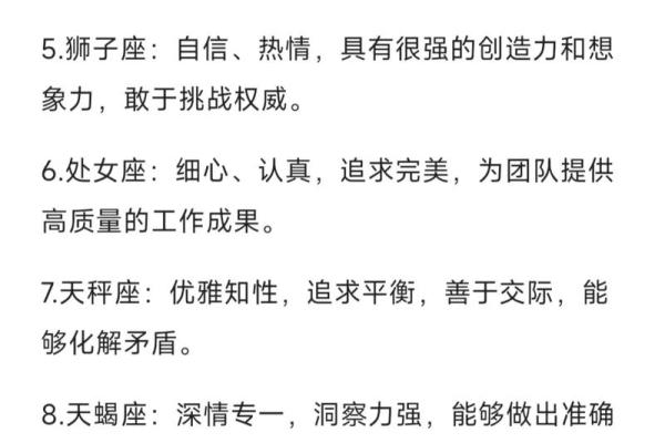 今日运势星座查询_今日运势星座查询12星座每日运势详解 今日运势星座查询_今日运势星座查询12星座每日运势详解