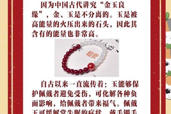 男士佩戴什么招姻缘_姻缘迟迟不来如何化解 男士佩戴什么招姻缘_姻缘迟迟不来如何化解