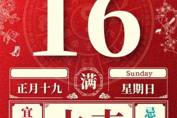 2025年2月20日丑时女命紫微斗数全解盘 2025年2月20日丑时女命紫微斗数全解盘