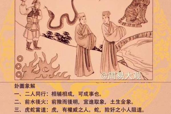 2025年3月12五行穿衣分享查询 2025年3月12五行穿衣分享查询