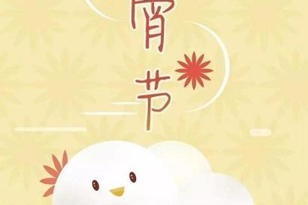 2021元宵图片 2021元宵图片