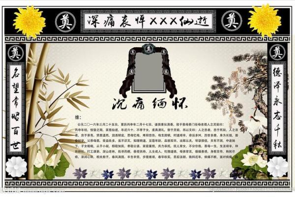 动土祭文 动土祭文