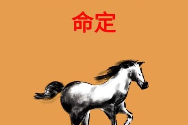 2025年属马男人的全年运势_2025年属马男人全年运势详解财运感情事业运程指南 2025年属马男人的全年运势_2025年属马男人全年运势详解财运感情事业运程指南