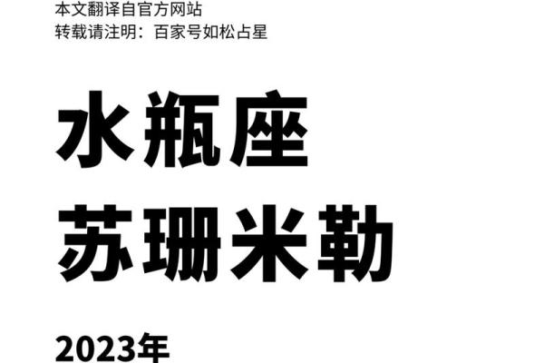 一周星座运势_苏珊米勒一周星座运势 一周星座运势_苏珊米勒一周星座运势