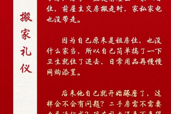 入宅后就不能再动工了是吗(入宅后可以不住吗) 入宅后就不能再动工了是吗(入宅后可以不住吗)
