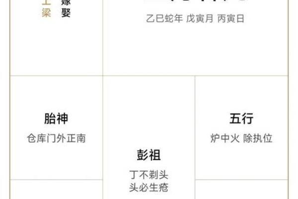 2023年9月2日黄道吉日查询(21年9月23日黄道吉日) 2023年9月2日黄道吉日查询(21年9月23日黄道吉日)