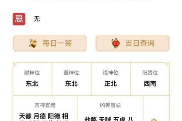 2021年4月份提车黄道吉日吉时是什么 2021年4月份提车黄道吉日吉时是什么