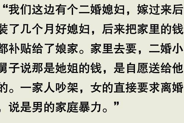 头婚女人嫁给二婚有小孩的男人 头婚女人嫁给二婚有小孩的男人会幸福吗 头婚女人嫁给二婚有小孩的男人 头婚女人嫁给二婚有小孩的男人会幸福吗