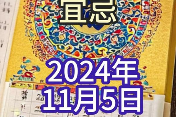 二月十四能动土吗(2025年1月14日可以动土吗) 二月十四能动土吗(2025年1月14日可以动土吗)