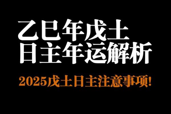 二月十四能动土吗(2025年1月14日可以动土吗) 二月十四能动土吗(2025年1月14日可以动土吗)