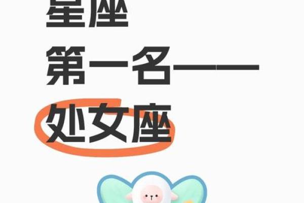 第一星座网2025年运势_第一星座网2025年运势运程 第一星座网2025年运势_第一星座网2025年运势运程