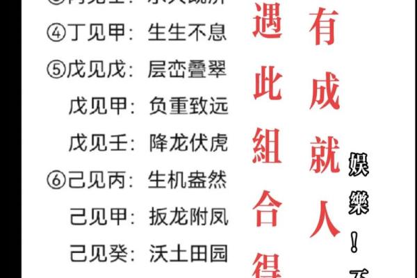 八字看姻缘何时结婚_八字看姻缘何时结婚好 八字看姻缘何时结婚_八字看姻缘何时结婚好