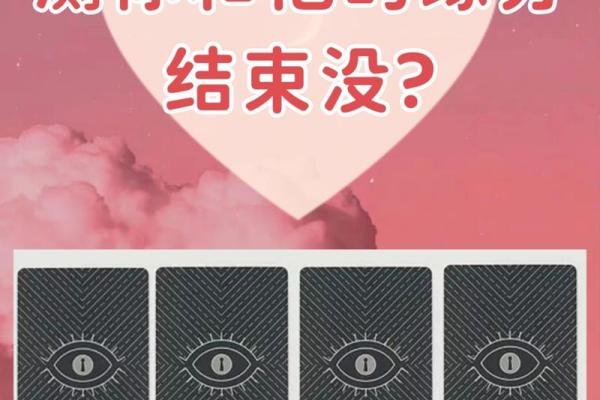 名字测姻缘_免费测试两人姻缘 名字测姻缘_免费测试两人姻缘