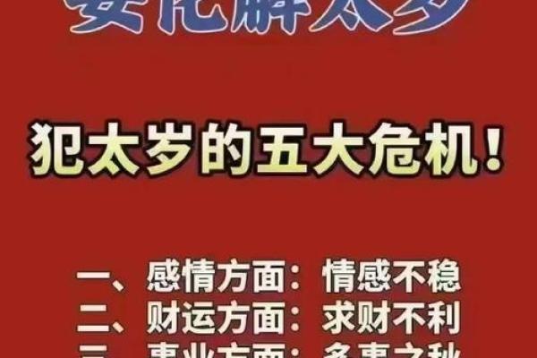 1942年属马人2025年运势预警最难熬年龄化解之道 1942年属马人2025年运势预警最难熬年龄化解之道