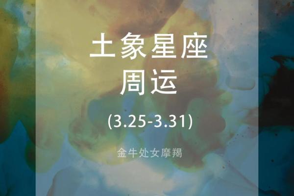 玛法达星座运势_玛法达星座运势周运 玛法达星座运势_玛法达星座运势周运