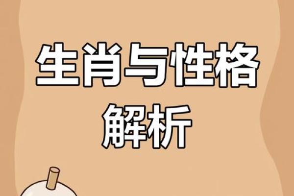 弄虚作假指什么生肖(弄虚做假是什么生肖) 弄虚作假指什么生肖(弄虚做假是什么生肖)