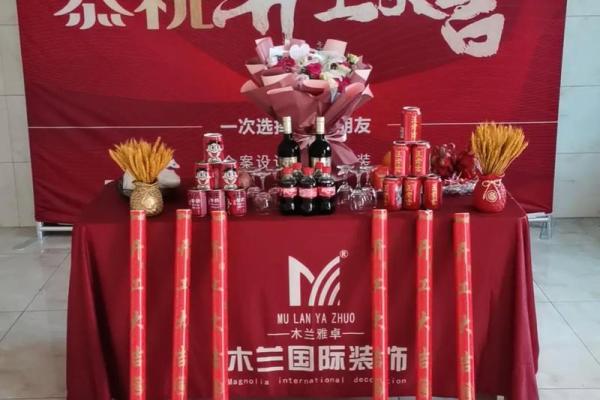 适合动工装修的好日子2024年6月 适合动工装修的好日子2024年6月