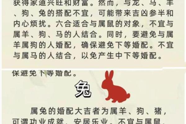 属牛和属羊的婚姻好不好 男羊女牛属于上等婚姻 属牛和属羊的婚姻好不好 男羊女牛属于上等婚姻