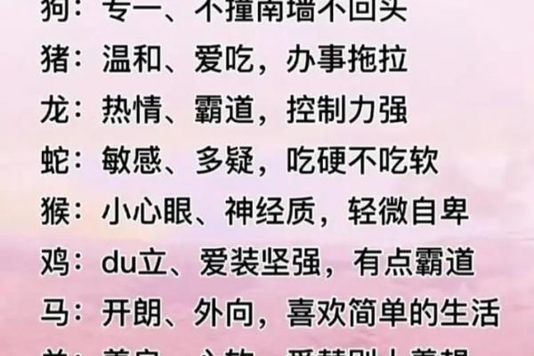 2025年1月属龙还是蛇 十龙九苦哪个月份最苦 2025年1月属龙还是蛇 十龙九苦哪个月份最苦