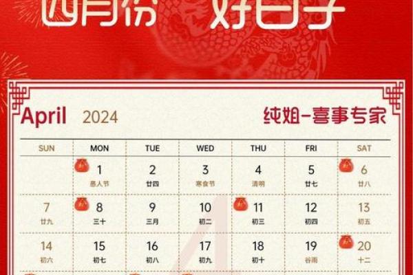 10月份的黄道吉日 10月份的黄道吉日