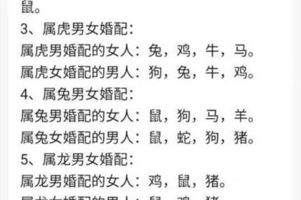 牛虎相配的姻缘好吗 牛虎相配不 牛虎相配的姻缘好吗 牛虎相配不