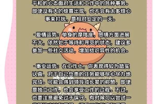 9月6日星座运势_九月六日 星座 9月6日星座运势_九月六日 星座